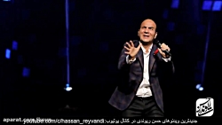 حسن ریوندی-زشت ها و کچل ها