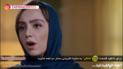 سریال مانکن قسمت 18 | سریال ما...