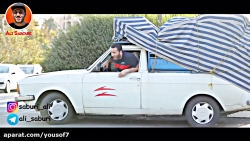 علی صبوری چرا کسی مال منو هُل...