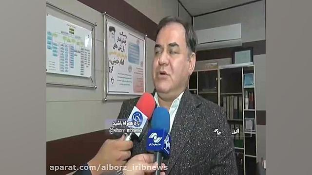 توقیف اموال در بیمارستان امام خمینی تزریق ژل