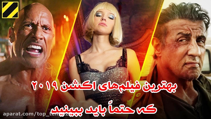 بهترین فیلمهای اکشن 2019