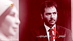 آنچه در قسمت سوم سریال دل خواه...