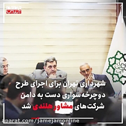 بدرود بیدود