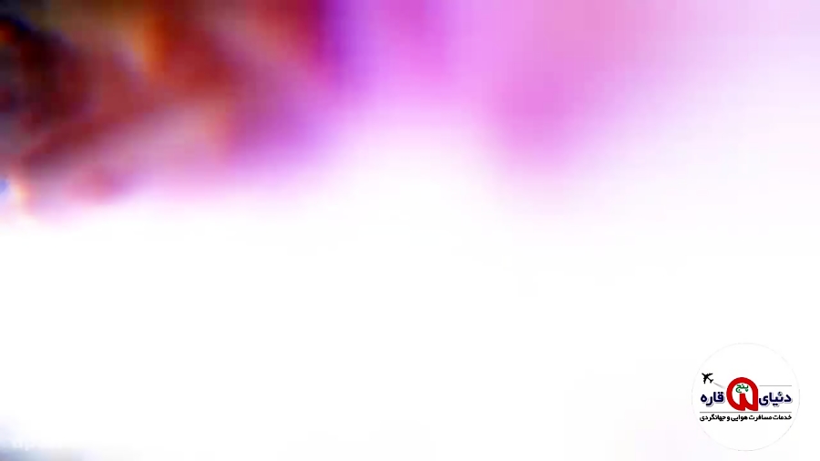 شیلی غار مرمر