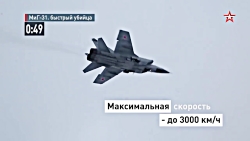 ویژگی های جنگنده میگ-31