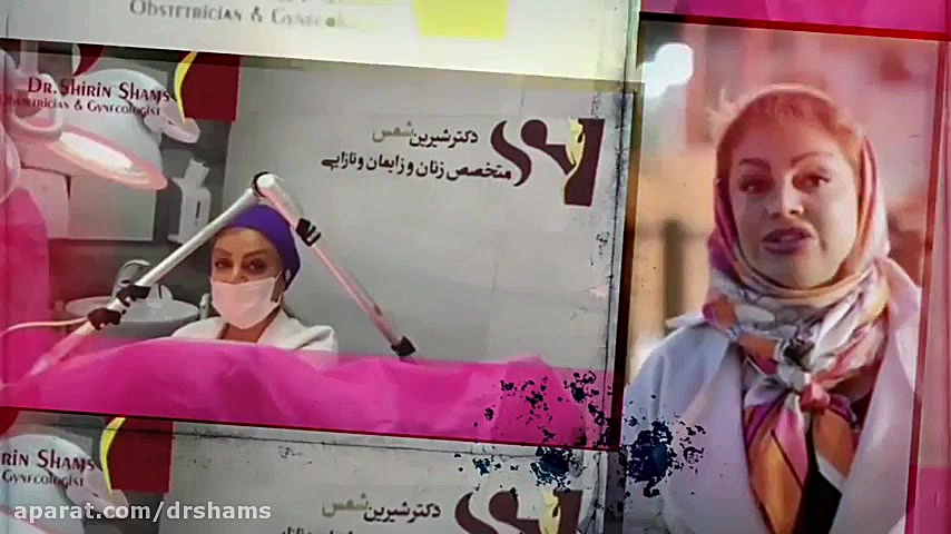 هشدار به سودجویان فضای مجازی دکتر شیرین شمس جراح و متخصص زنان و زایمان