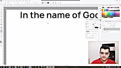آموزش فتوشاپ - ابزار متن قسمت...