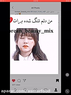 ميكس كره اى غمگين