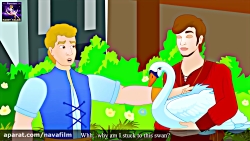 کارتون قصه های کودکانه - قوی ج...