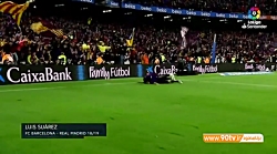 برترین گلهای بارسلونا در ال کل...