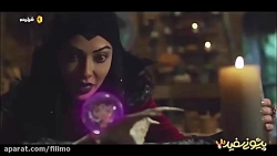آنونس فیلم سینمایی «پیشونی سفید 3»
