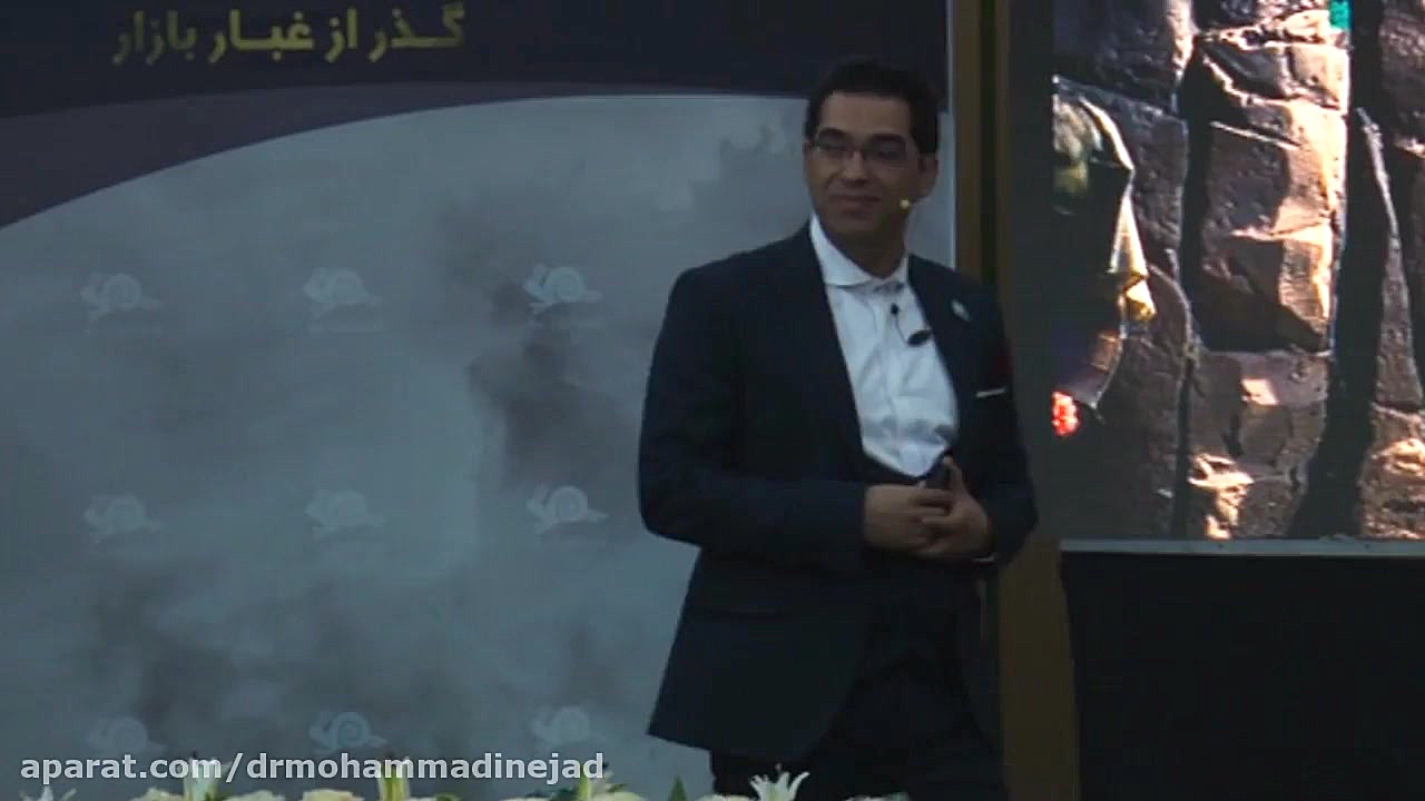 فیلم موسی - نکته ی آسمانی برای عبور از بحران اقتصادی دکتر مرتضی محمدی نژاد