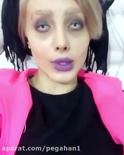 Sahar Tabar سحرتبر