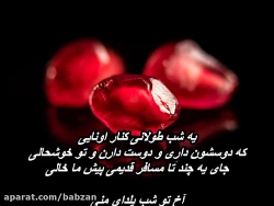علی مولایی - شب طولانی