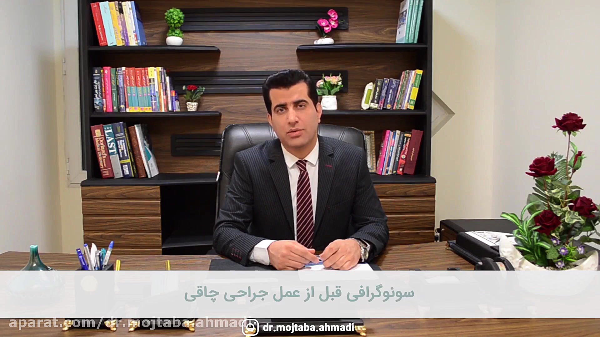 سونوگرافی قبل از عمل جراحی چاقی کاشت مو