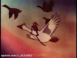 کارتون ماجراهای نیلز  قسمت ۵