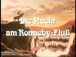 کارتون ماجراهای نیلز  قسمت ۱۱