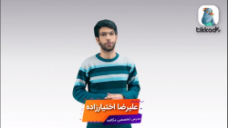 برگزاری کلاس آنلاین زبان انگلیسی با مدرس علیرضا اختیارزاده