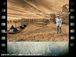 ثروتمند وماهیگیر