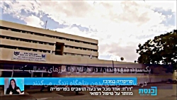 بیدار شوید دوران راحتی به پایا...