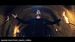 فرزاد فرزین _ _ _ _ پرواز