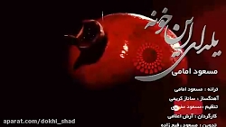 کلیپ عاشقانه....میکس آهنگ ...#...