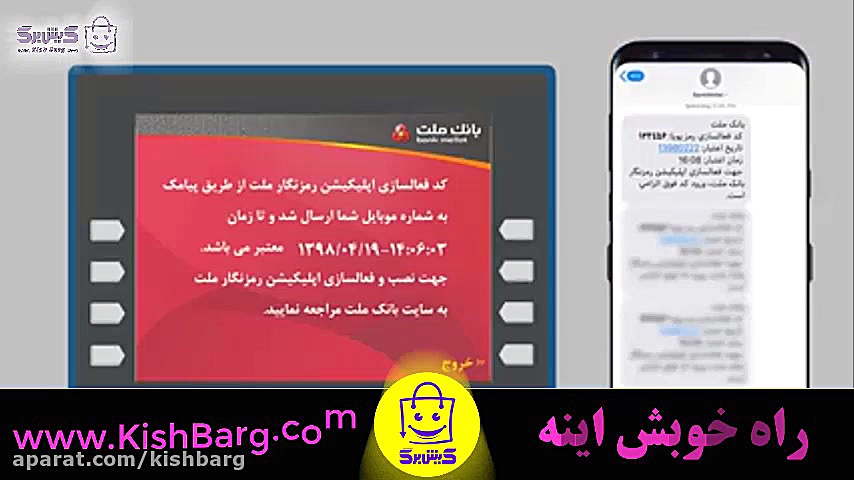 پوستر بزرگ