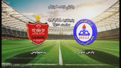 پخش زنده فوتبال ؛ پارس جنوبی -...