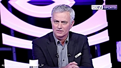 مصاحبه جالب مورینیو در مورد ال...
