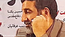 نشست نقد و بررسی کتاب مربع های قرمز