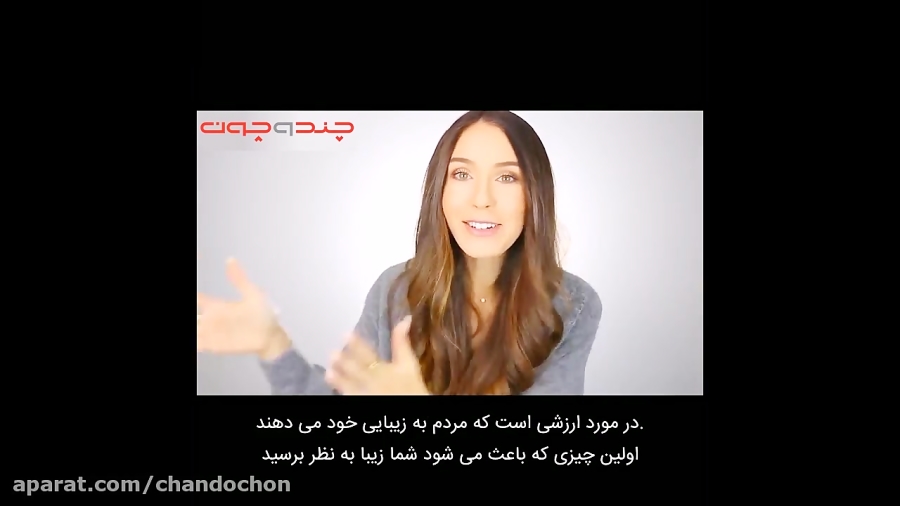 آموزش آرایش به زبان ساده