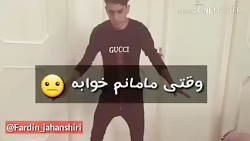 فردین جهانشیری