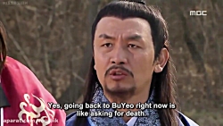 سریال افسانه جومونگ | قسمت 77...