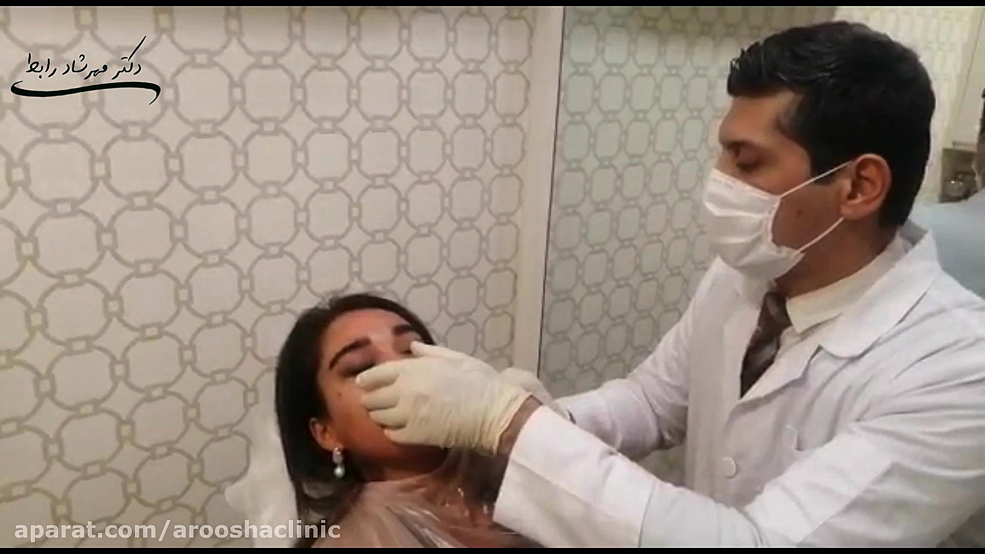 ژل صورت کلینیک زیبائی دکتر مهرشاد رابط