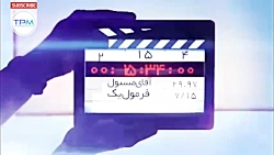 بررسی کارشناسی حذف چهار صفر از...