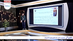 علی ضیا خطاب به یکی از مسئولین...