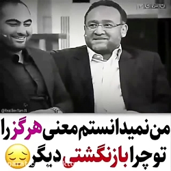 هوشنگ ابتهاج:من نمیدانستم معنی...