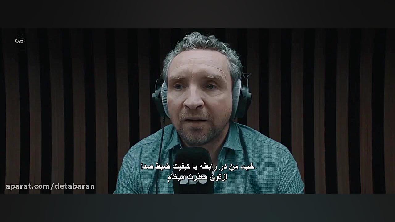 فیلم ترسناک  بازخورد - Feedback 2019 - زیرنویس زمان5382ثانیه