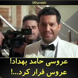 نظرتون؟ نام سریال: دل دوستاتو...