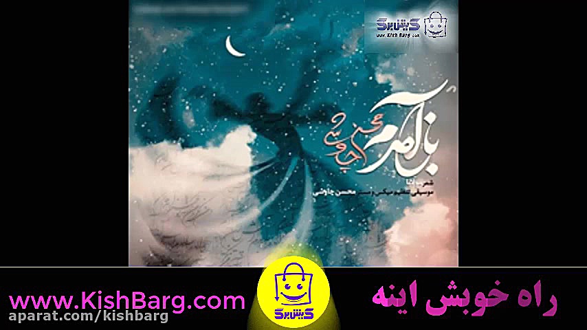 پوستر بزرگ