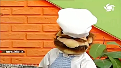 ترانه شاد کودکانه با موضوع ورز...