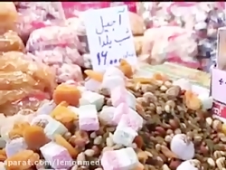 ایین شب یلدا