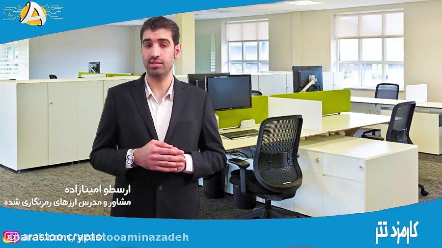 اتریوم- , کارمزد , انتقال , تتر , | , https: , arastooaminazadeh , com , |اتریوم- , تتر| , خرید , فروش , ارز , دیجیتال , تحلیل , بازار , قیمت , بیتکوین