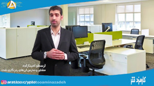 اتریوم- , کارمزد , انتقال , تتر , | , https: , arastooaminazadeh , com , |اتریوم- , تتر| , خرید , فروش , ارز , دیجیتال , تحلیل , بازار , قیمت , بیتکوین