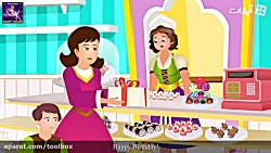 داستان شیرینی پز سخت کوش