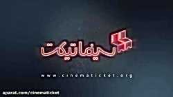 آنونس فیلم «مشت آخر» به کارگرد...