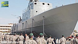سنگین ترین ناوشکن نیروی دریایی ایران