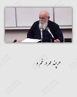 هوشنگ ابتهاج.سایه.شعر فارسی