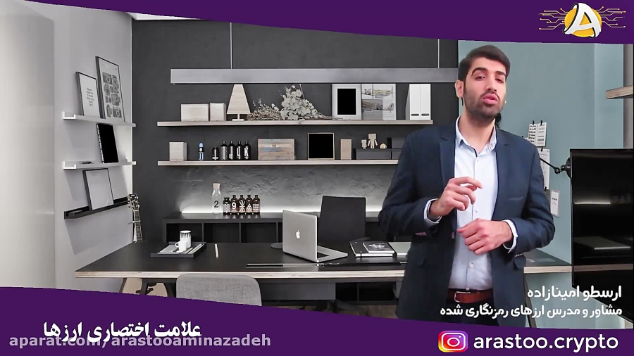ارز , رمزنگاری , علامت , اختصاری , ارزها , | , https: , arastooaminazadeh , com , |ارز , ارزها| , سرمایه , دیجیتال , مشاوره , رمز , تحلیل , تکنیکال