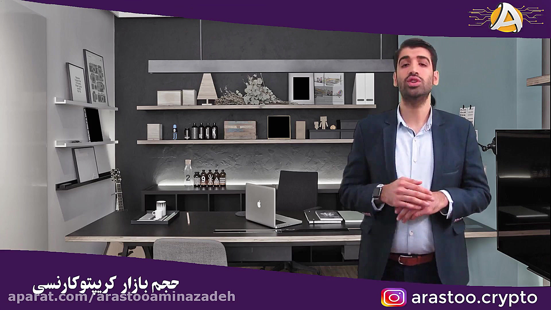 ارز , رمزنگاری , حجم , بازار , کریپتو , کارنسی , | , https: , arastooaminazadeh , com , |ارز , کارنسی| , سرمایه , دیجیتال , مشاوره , رمز , تحلیل , تکنیکال